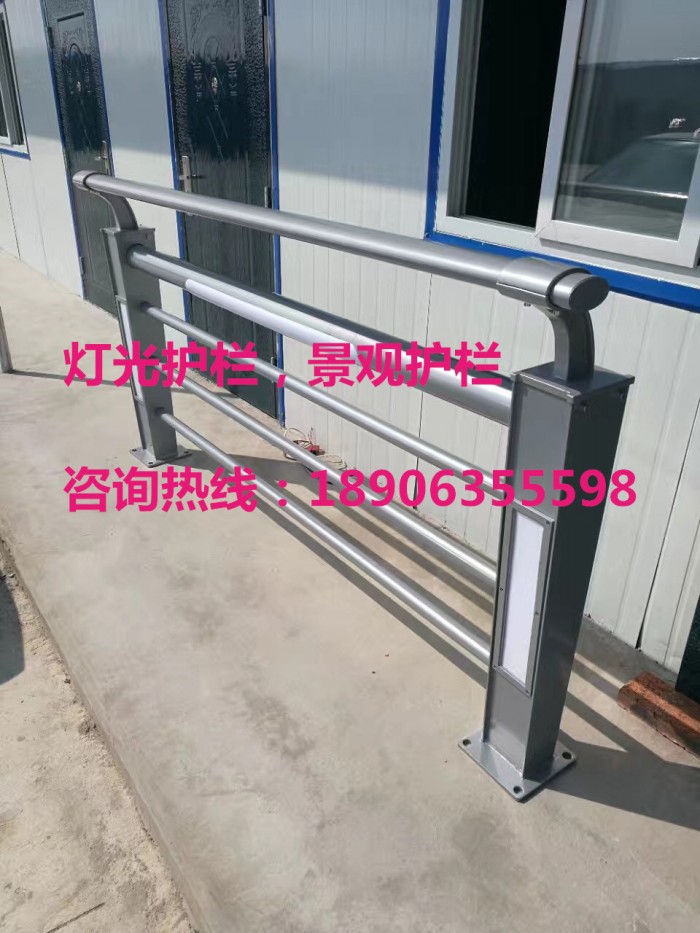 燈光護欄，景觀護欄，橋梁護欄