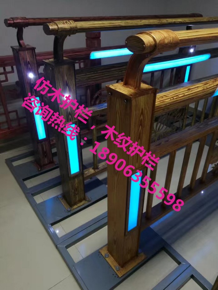 仿木護欄，木紋護欄，燈光護欄，護欄立柱