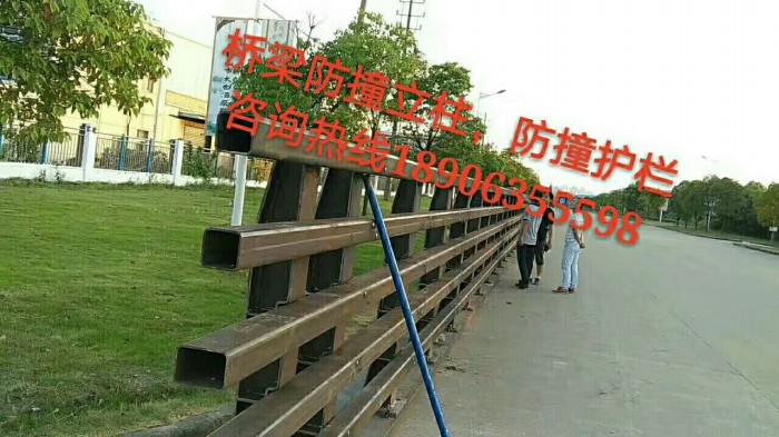 防撞護欄，防撞立柱